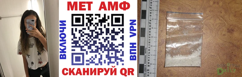 Amphetamine 97%  Мамадыш 