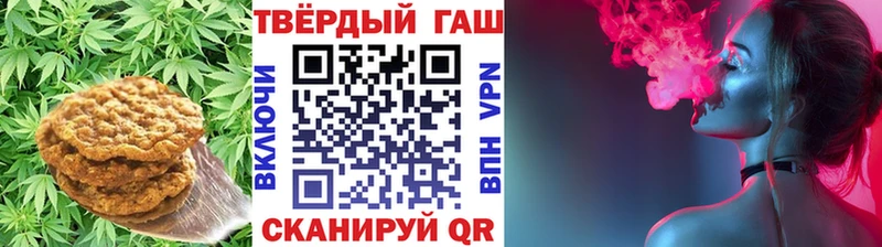 даркнет сайт  Мамадыш  Canna-Cookies конопля 