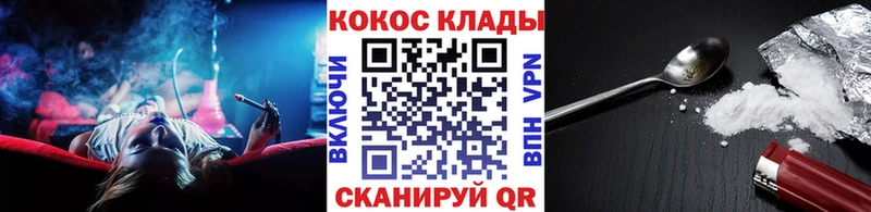 COCAIN Перу OMG ссылка Мамадыш