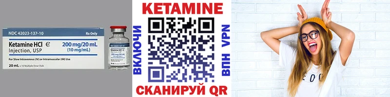 хочу Мамадыш КЕТАМИН ketamine