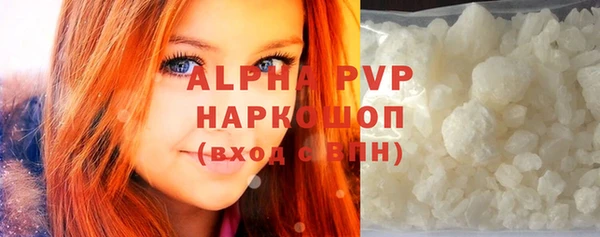 герыч Абаза