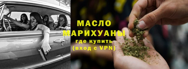 прущая мука Абинск
