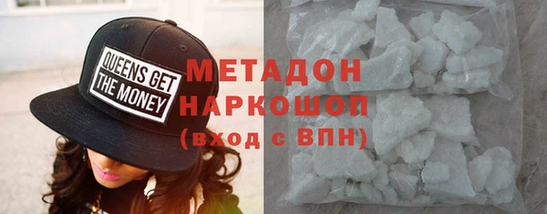 стафф Абдулино