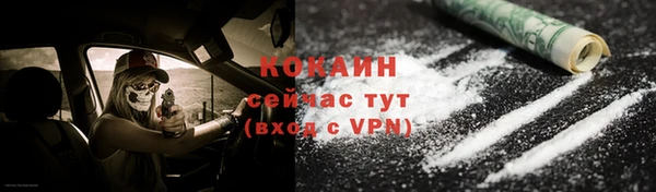 прущая мука Абинск