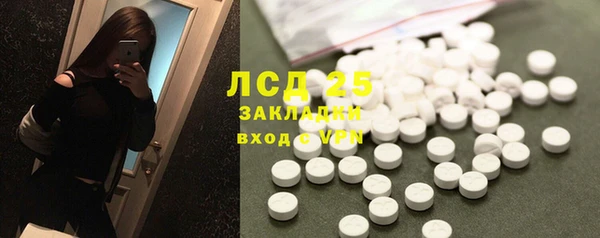 наркотики Алексин