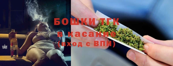стафф Абдулино