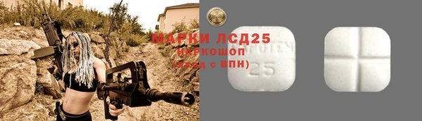 герыч Абаза