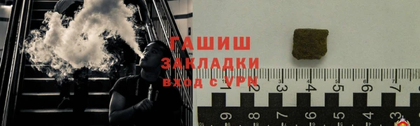 герыч Абаза