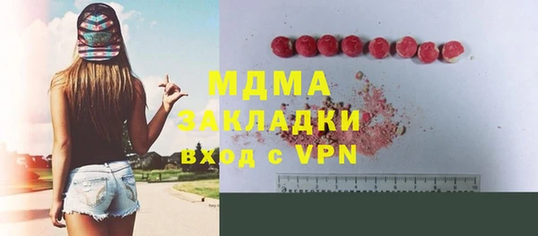 прущая мука Абинск