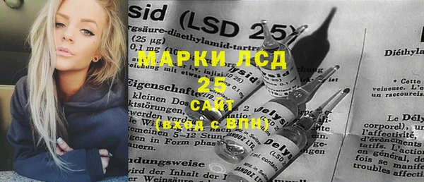 гидра Алзамай
