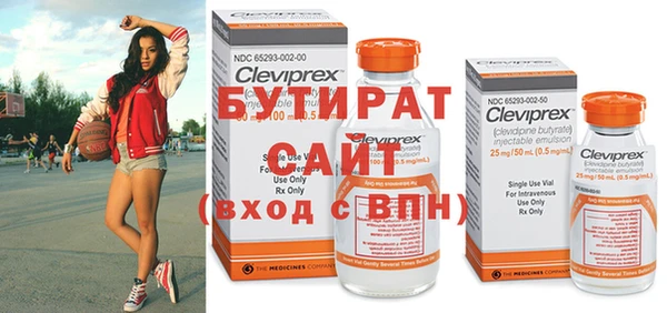 стафф Абдулино