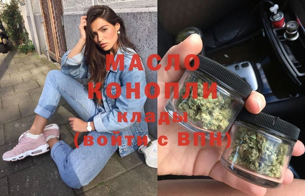 наркотики Алексин