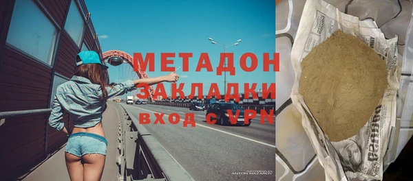 герыч Абаза