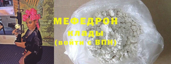 стафф Абдулино