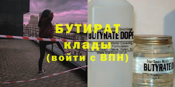стафф Абдулино