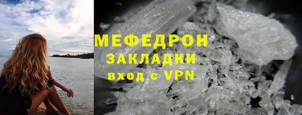 стафф Абдулино