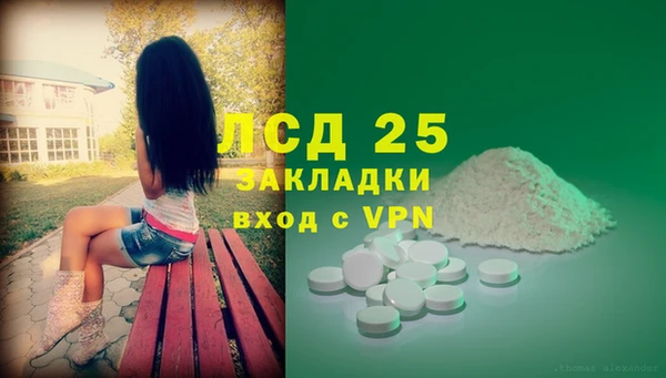 стафф Абдулино