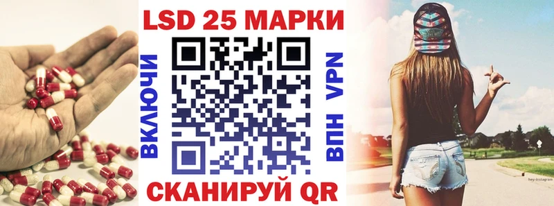 Лсд 25 экстази кислота  что такое   Мамадыш 
