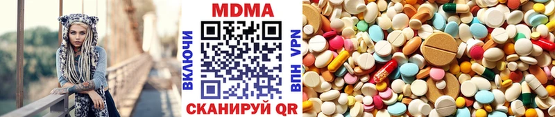 MDMA VHQ  где продают наркотики  Мамадыш 