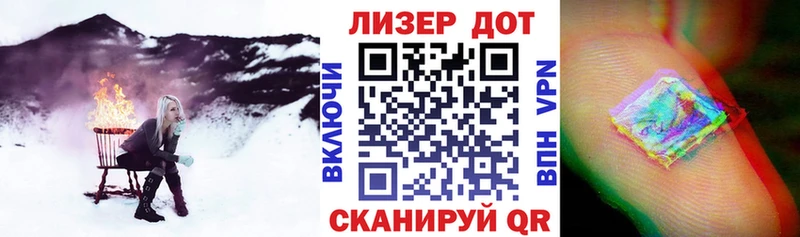 Наркотические марки 1500мкг  нарко площадка Telegram  Мамадыш  купить наркотики сайты 